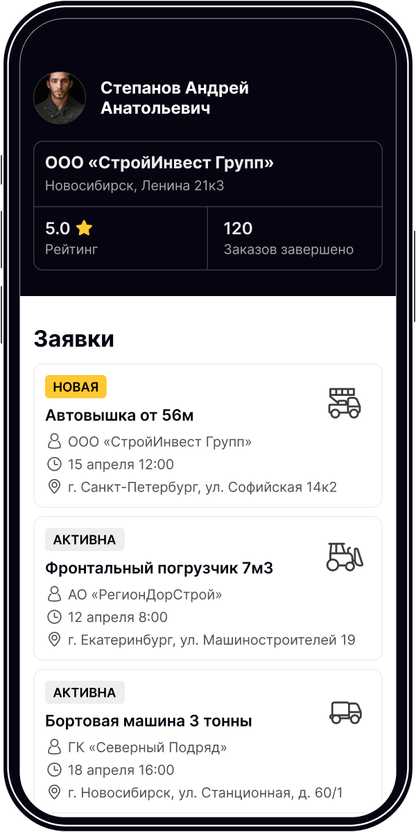 Скриншот приложения Платформа Сделка